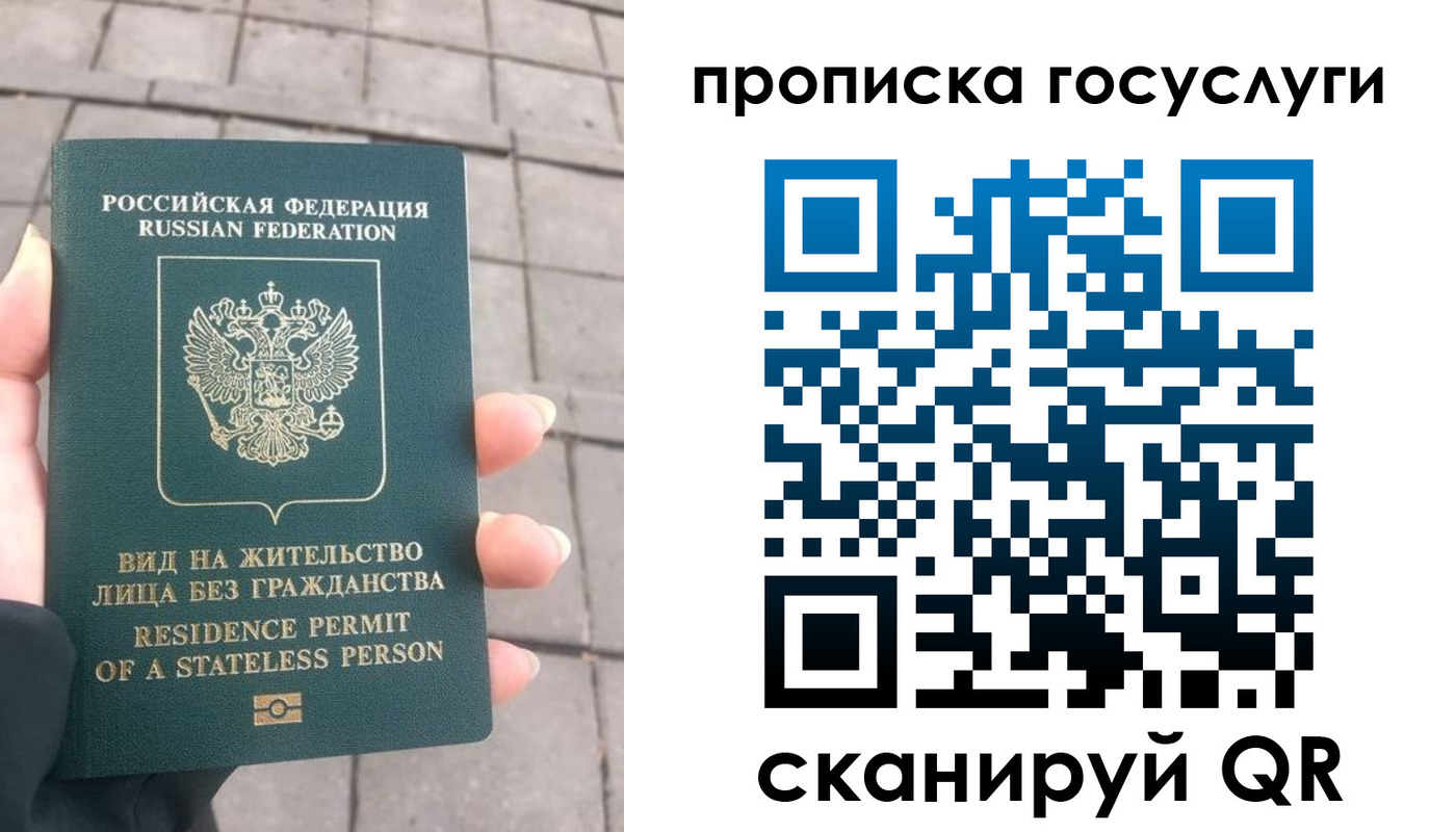 прописка в квартире в Ковылкино