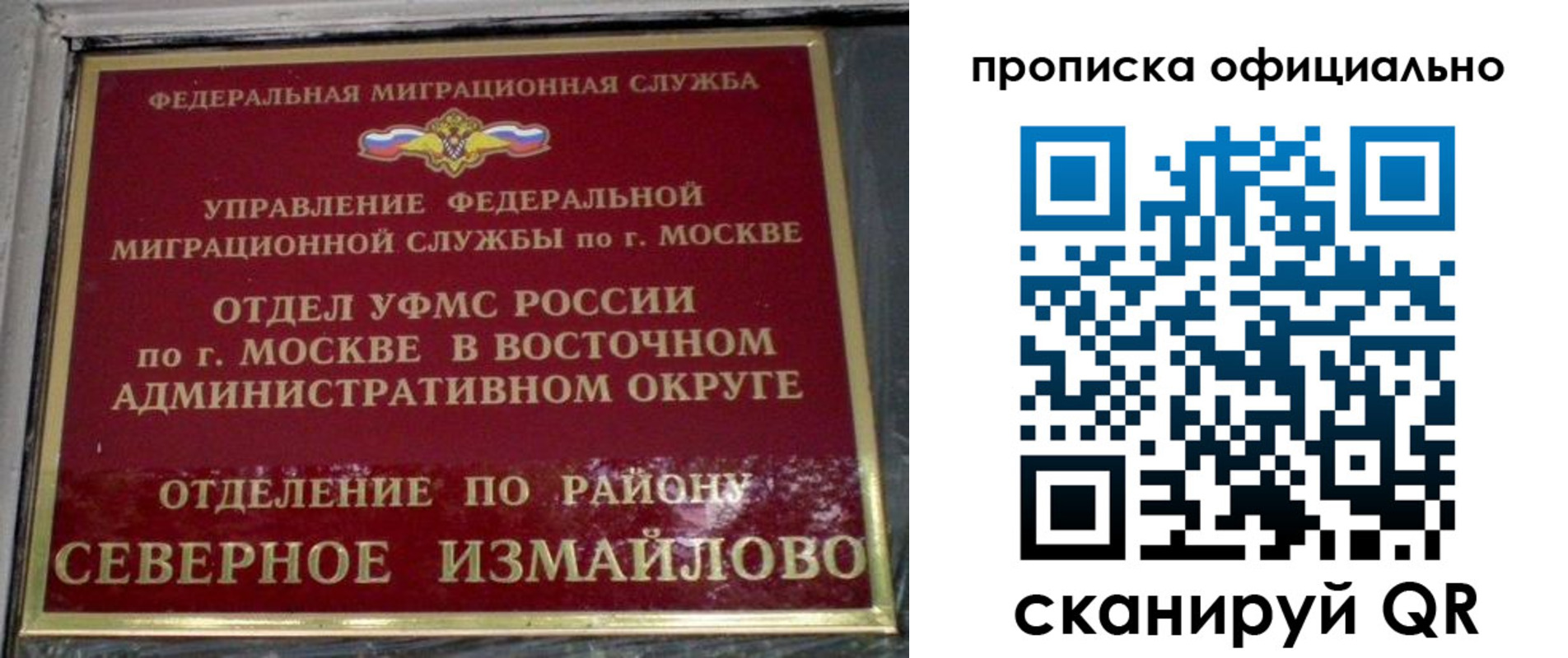 найти адрес прописки в Ковылкино