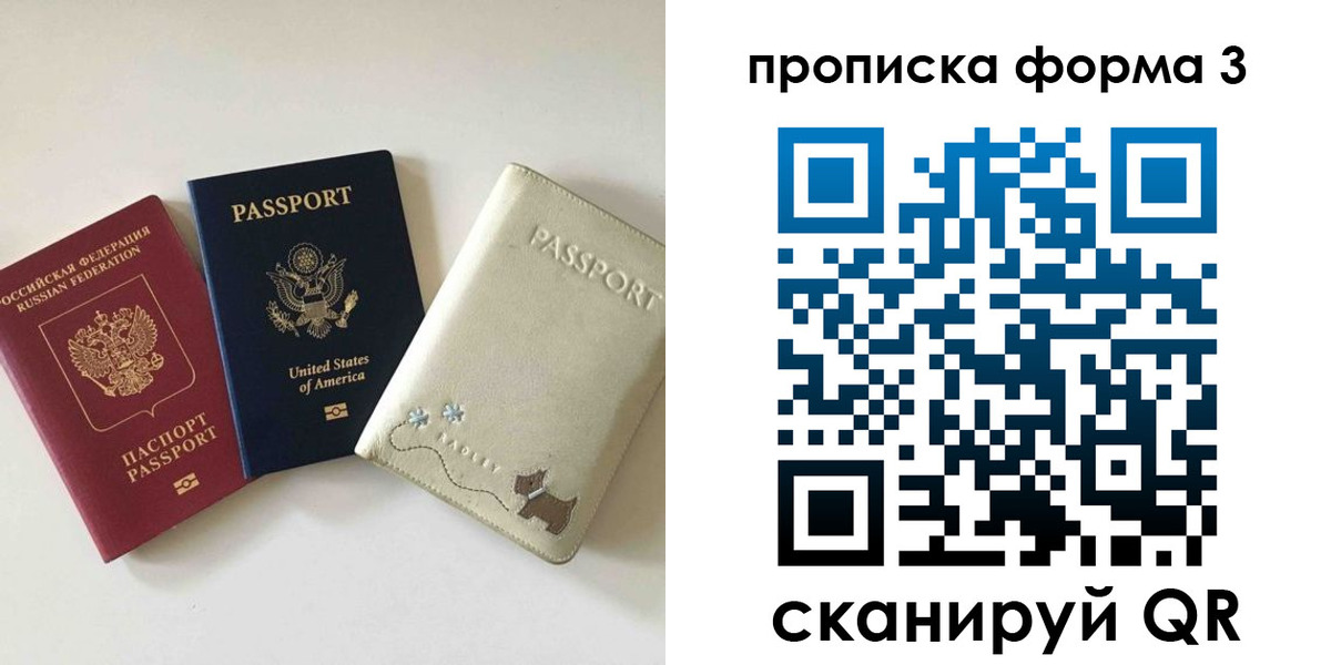 временная регистрация госуслуги в Ковылкино