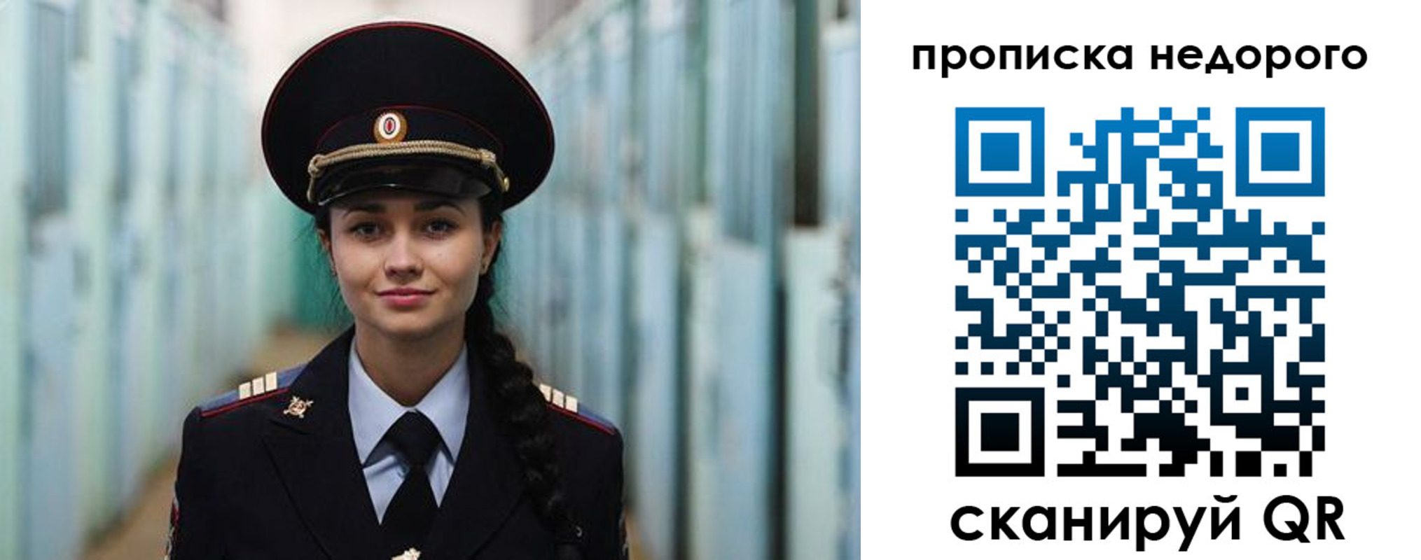 прописка ребенка в Ковылкино